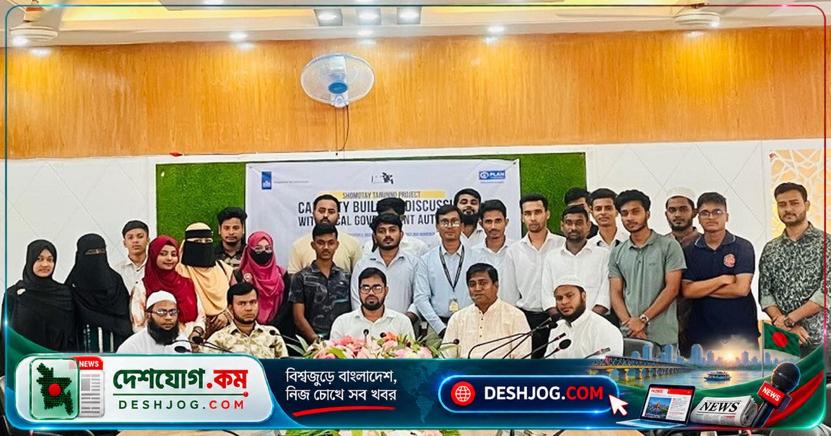 লালমোহনে তরুণদের নেতৃত্বে সমতা প্রতিষ্ঠার উদ্যোগ: জেন্ডার বৈষম্য মোকাবিলায় সচেতনতা সভা