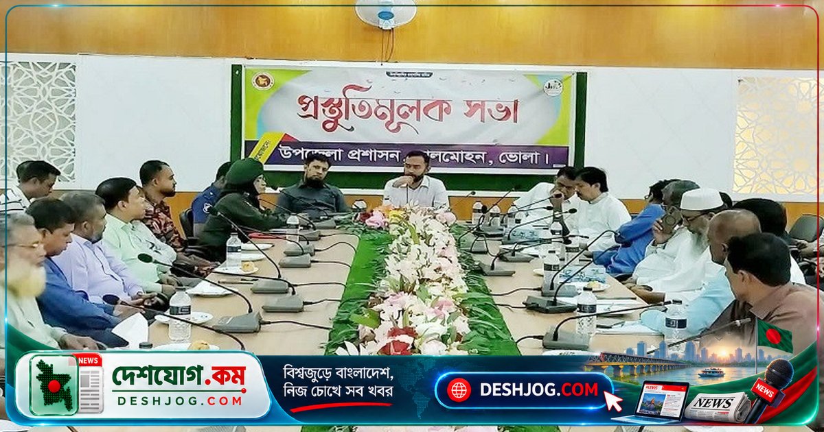 লালমোহনে দুর্গোৎসব ও সরকারি সেবা কর্মসূচি উদ্বোধনের প্রস্তুতি: ইউএনও সভাপতিত্বে আলোচনা