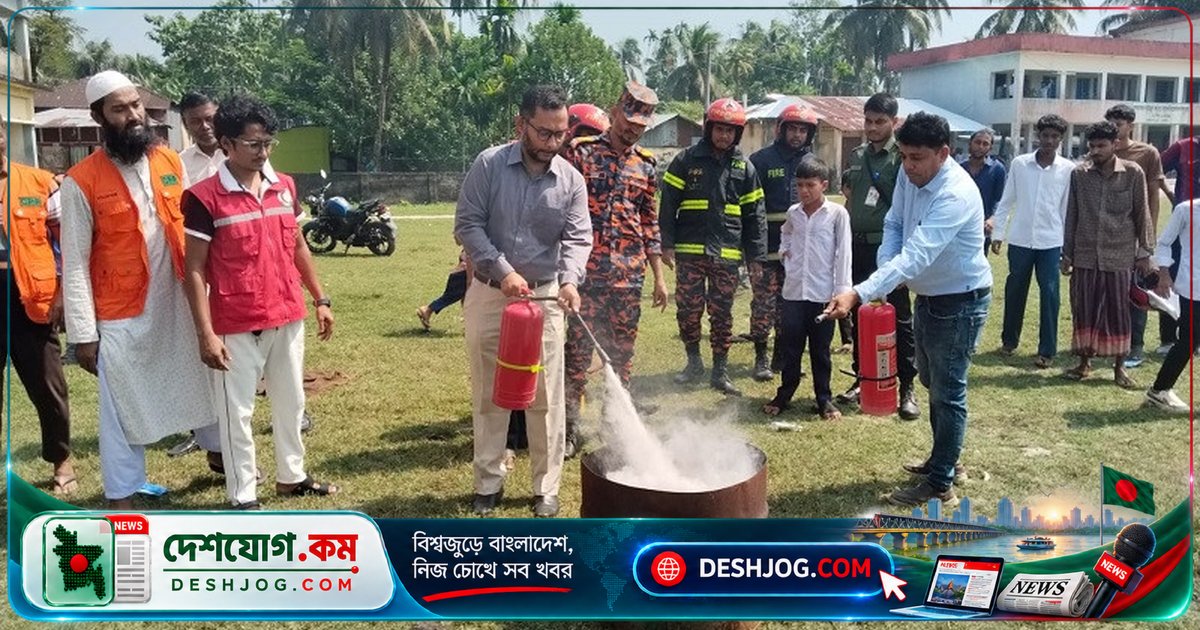 লালমোহনে দুর্যোগ মোকাবিলায় মহড়া ও সচেতনতা কর্মসূচি: ‘ঘর থেকে শুরু করি, দুর্যোগ সহনশীল বাংলাদেশ গড়ি’