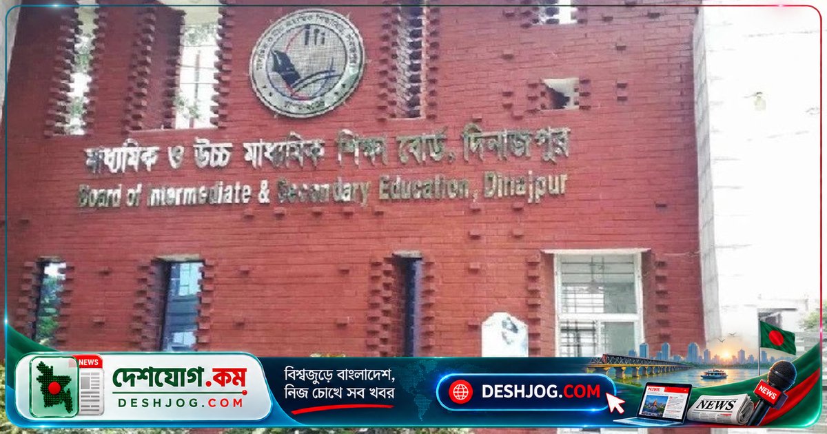 লালমনিরহাটের এইচএসসি পরীক্ষায় ৬ শিক্ষাপ্রতিষ্ঠানে শূন্য পাস: ১৮ শিক্ষার্থী অকৃতকার্য