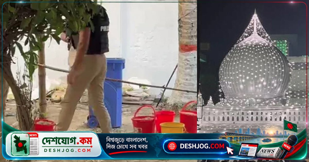 লালন আখড়াবাড়ি প্রাঙ্গণে টাইম বোমা ও পেট্রল উদ্ধার: পুলিশ নিরাপত্তা জোরদার করেছে