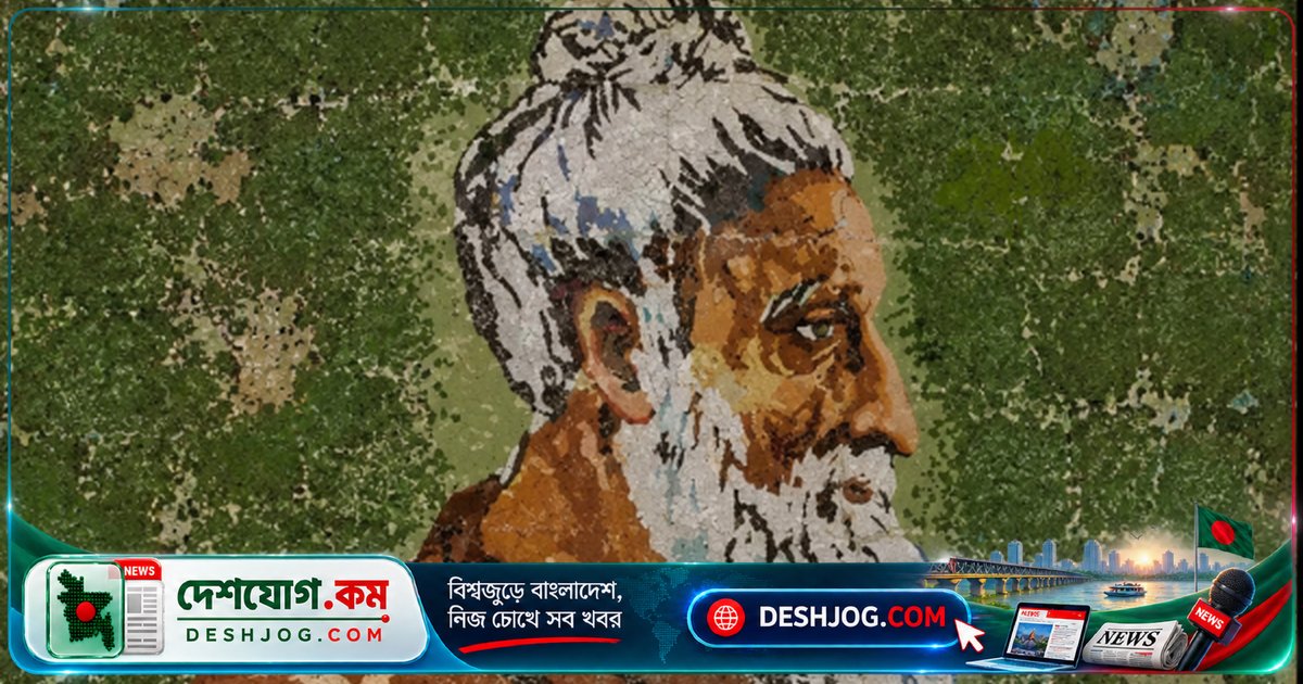 ১৩৬ বছর পরও প্রাসঙ্গিক: বাউলসম্রাট লালন শাহের মানবপ্রেমের বাণী আজ স্মরণে