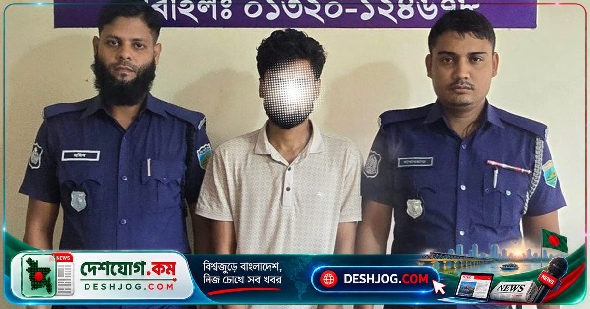 লালপুরে সাইবার প্রতারণায় জড়িত যুবককে আটক, হ্যাকিং চক্রের সদস্য হিসেবে অভিযুক্ত