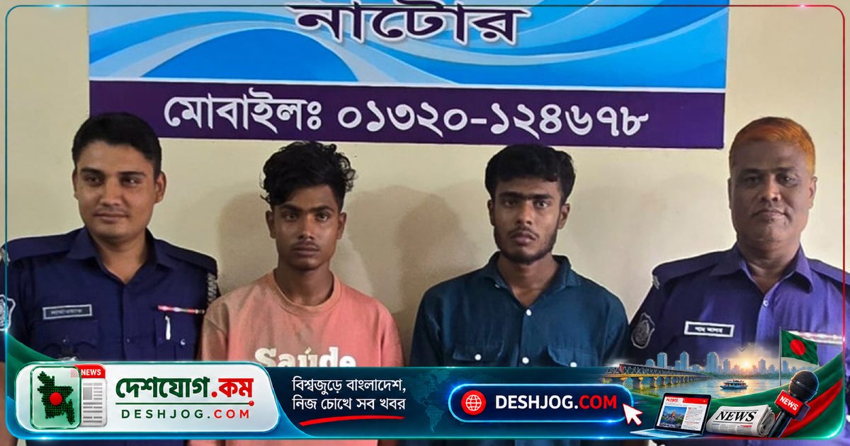 লালপুরে জুয়া ও হ্যাকিং অভিযোগে দু’জনের আটক, হাঁসের খামারে পুলিশ অভিযান