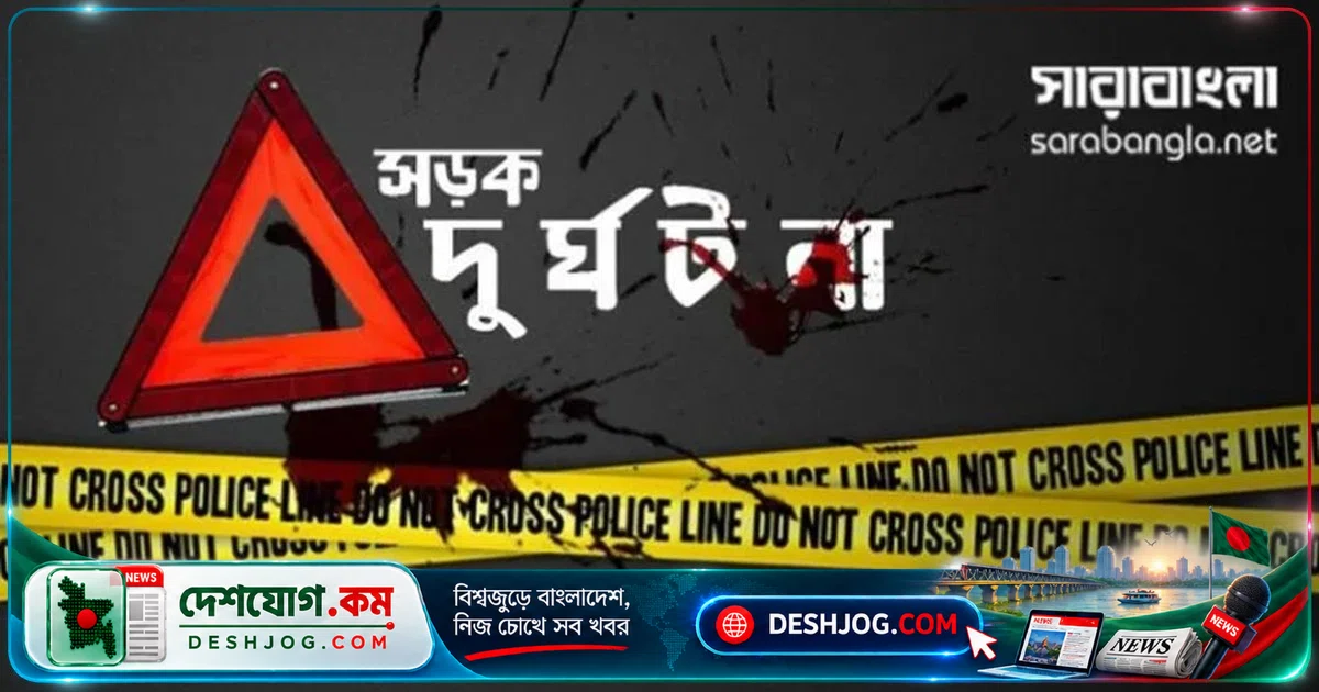 লালপুরে অটোচালকের মৃত্যু: স্যালো ইঞ্জিনচালিত গাড়ির চাপায় ঘটনাস্থলেই মৃত্যু
