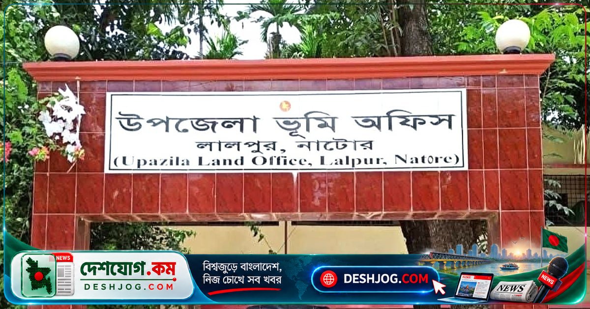 লালপুর ভূমি কার্যালয়ে সিসিটিভি সরঞ্জামসহ কম্পিউটার চুরি: ৯ মাসের ব্যবধানে ঘটে দুর্ঘটনা