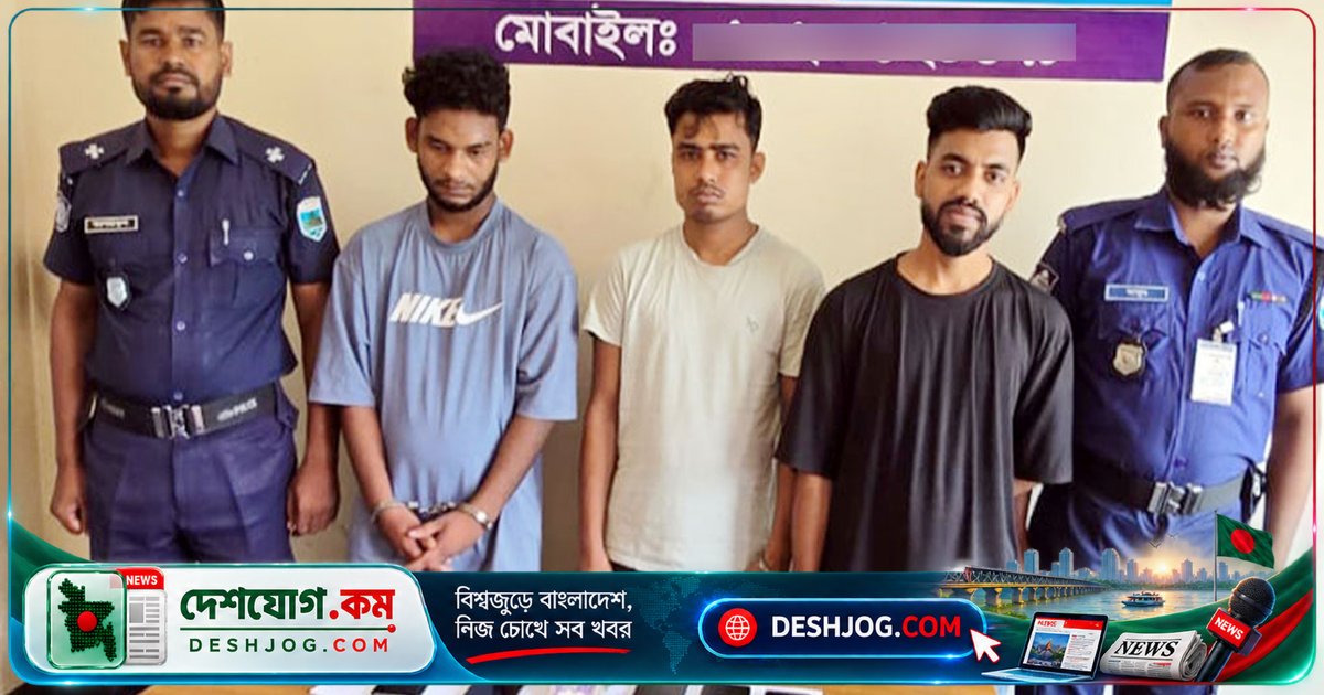 লালপুরে অনলাইন প্রতারণা ও হ্যাকিং চক্রের পাঁচ সদস্য গ্রেপ্তার, উদ্ধার ৪০ হাজার টাকা