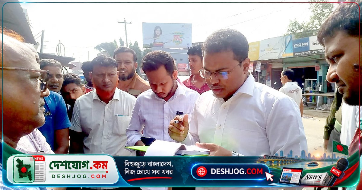 লালপুরে অবৈধ সার বিক্রির অভিযোগে ৩০ হাজার টাকা জরিমানা, বরিশালে দখলমুক্ত মহাসড়ক
