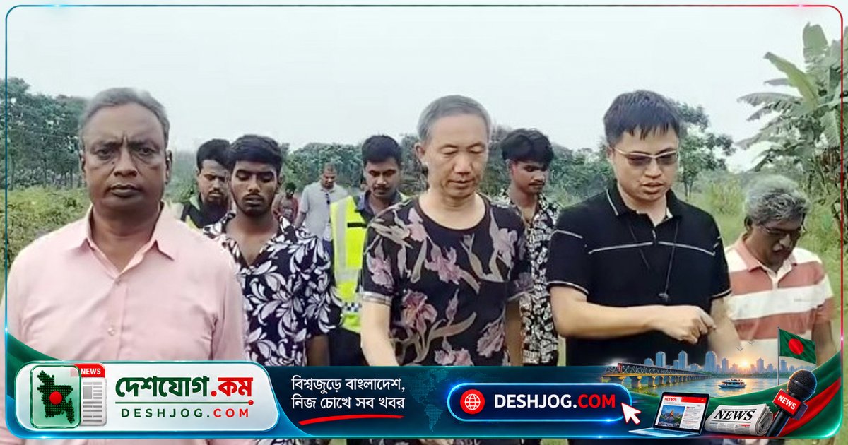 লালপুরের পদ্মার চরে চীনা প্রতিনিধিদল পরিদর্শন: ৩০০ মেগাওয়াট সৌরবিদ্যুৎ প্রকল্পের সম্ভাব্যতা যাচাই চলছে