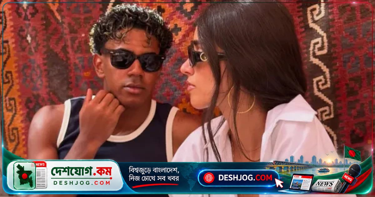 লামিন ইয়ামাল ও প্রেমিকা ইনেসের সঙ্গে দুটি কুকুরছানা: পরিবার বাড়ানোর নতুন ইঙ্গিত