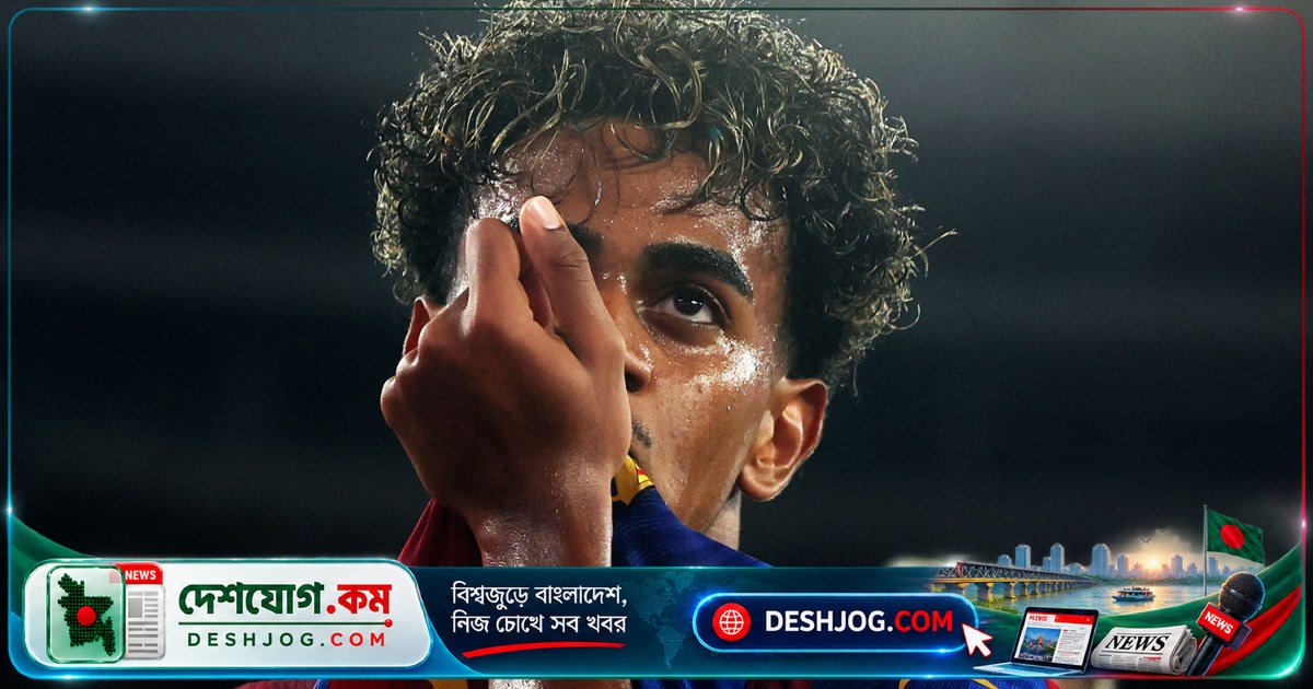 ১৯ বছর বয়সে বার্সা’র রেকর্ডে লামিনে ইয়ামাল: মেসি ও এমবাপ্পেকে ছাড়িয়ে গিয়েছেন কি?