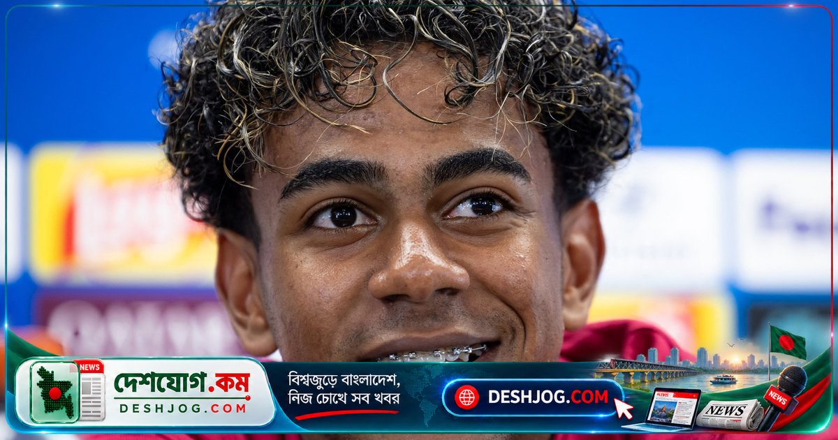 লামিনে ইয়ামাল: ‘এবারের বালন দ’রোর দাবীদার আমিই, মবাপ্পের সাথে প্রতিযোগিতা’