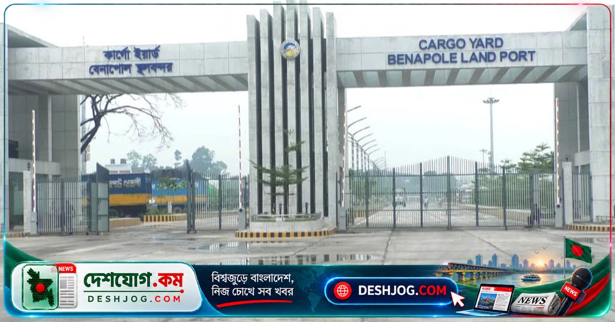 বন্দর উন্নয়ন প্রকল্পে ঋণ কিস্তি: ২০২৮ থেকে আয়ের পাঁচগুণ চাপ পড়বে স্থলবন্দর কর্তৃপক্ষের