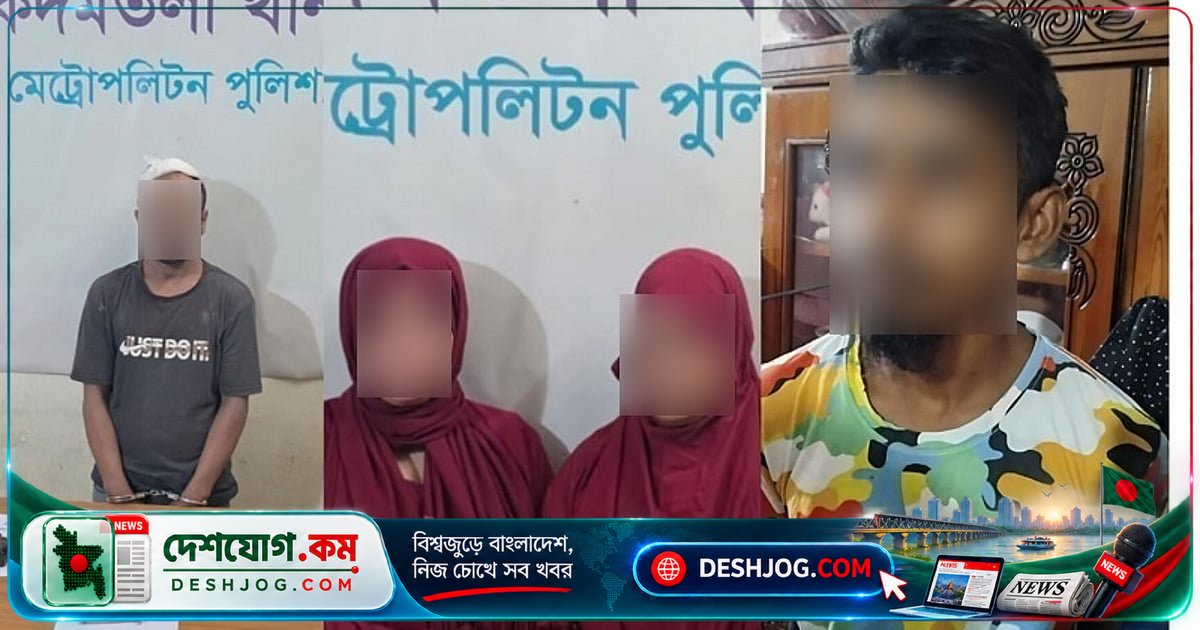 জমি দখল নিয়ে ক্ষোভে ব্যবসায়ীকে গুলি: পুলিশ গ্রেপ্তার করে চারজন, উদ্ধার হয় অস্ত্র ও গুলি