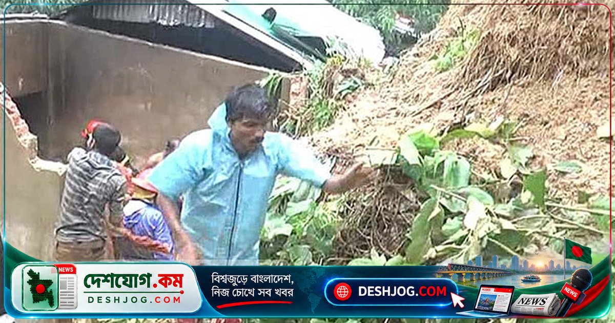 রাঙামাটির ঝুঁকিপূর্ণ পাহাড়ে বসবাসকারী শিশুদের দুর্যোগ ব্যবস্থাপনা জানানো দরকার