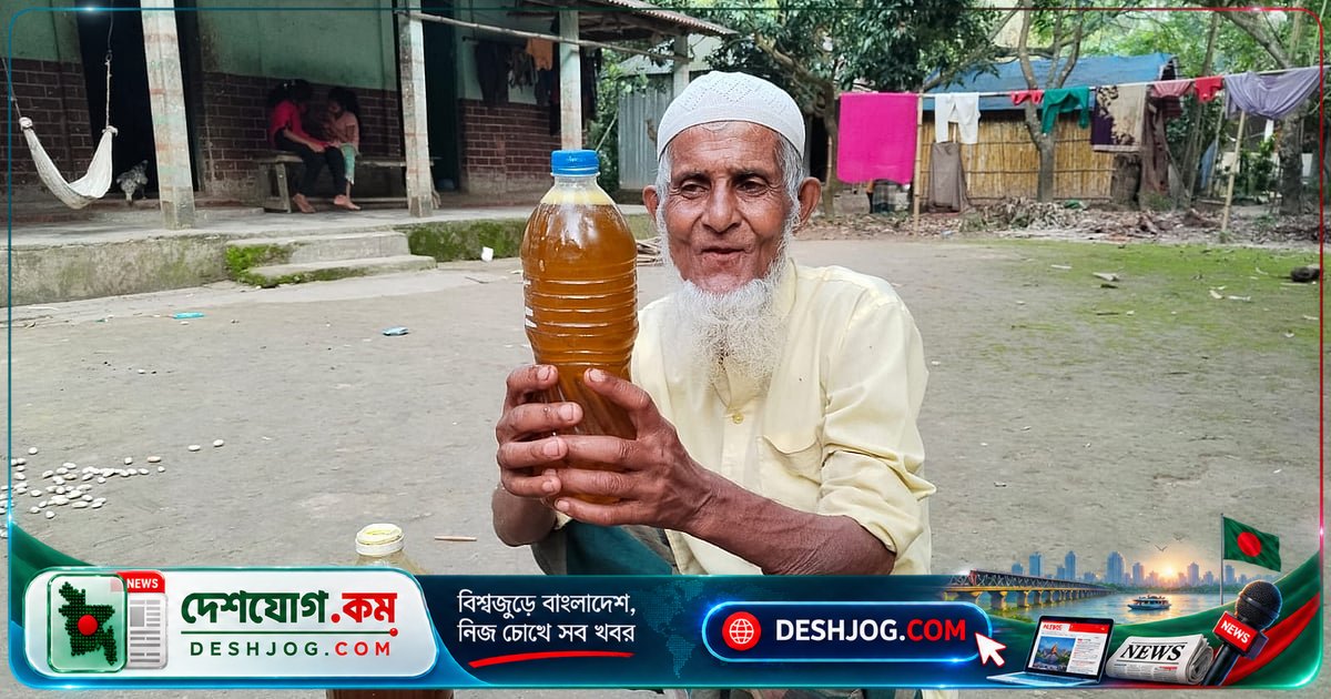 সততার ব্যবসায়ে সচ্ছলতা ও সম্মান: ৪৫ বছর ধরে ভেজালমুক্ত শর্ষের তেলের রাজা লস্কর আলী