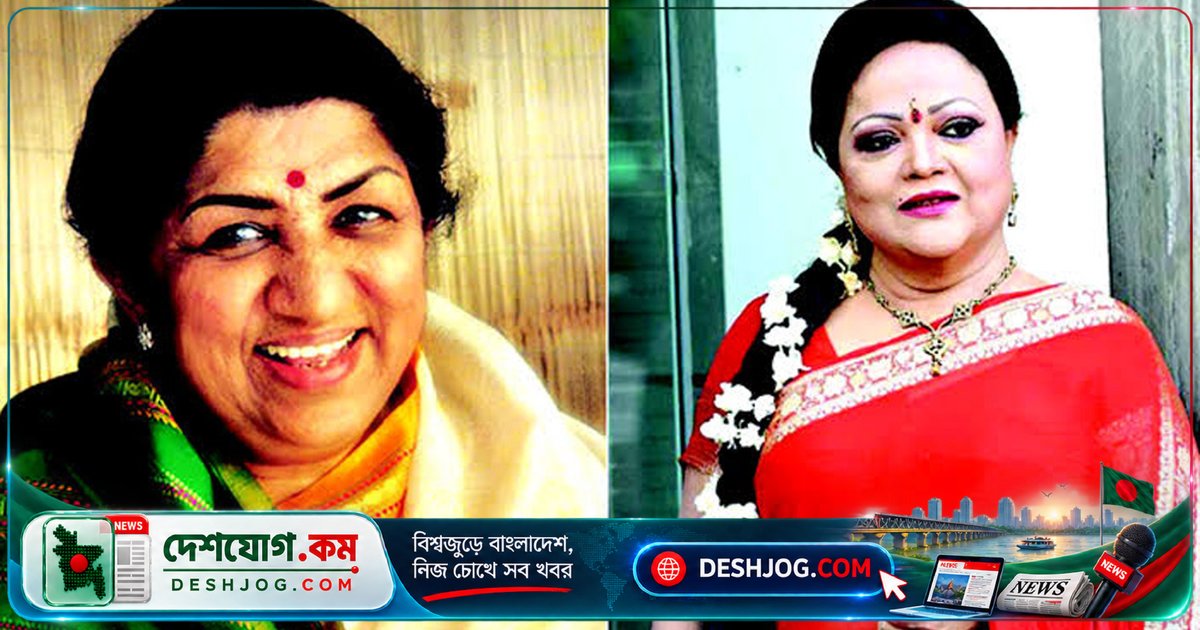 লতা মঙ্গেশকরের চোখে পানি: সাবিনা ইয়াসমীনের গান যা উপমহাদেশের কণ্ঠস্বরকে আত্মরত করে