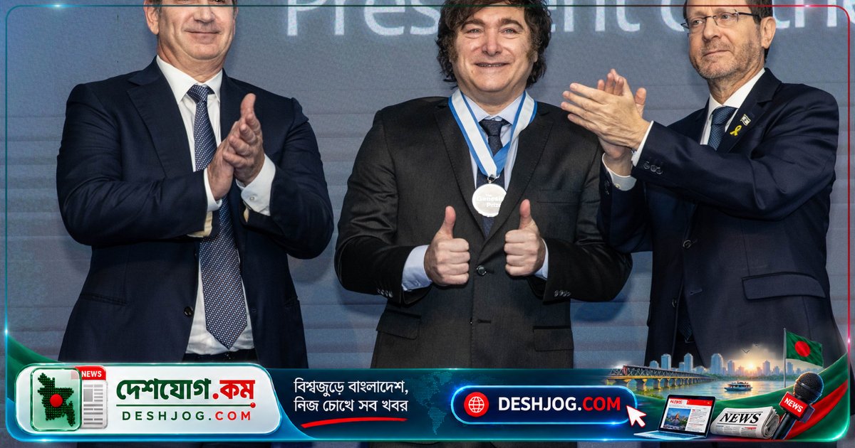 লাতিন আমেরিকার দেশগুলো কেন ইসরায়েলের সাথে সম্পর্ক মজবুত করছে? রাজনৈতিক ও ধর্মীয় কারণসমূহ
