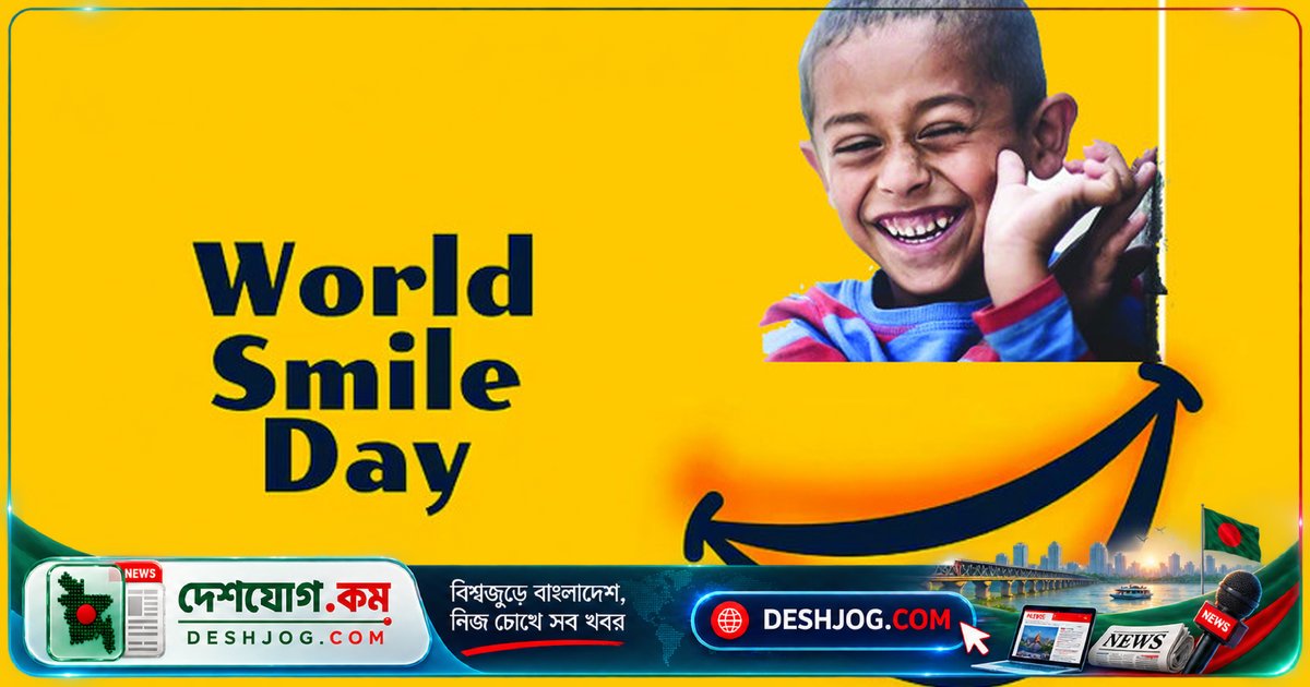 হাসির চমৎকার উপকারিতা: মন ও শরীরের স্বাস্থ্য বজায় রাখার প্রাকৃতিক মেডিসিন