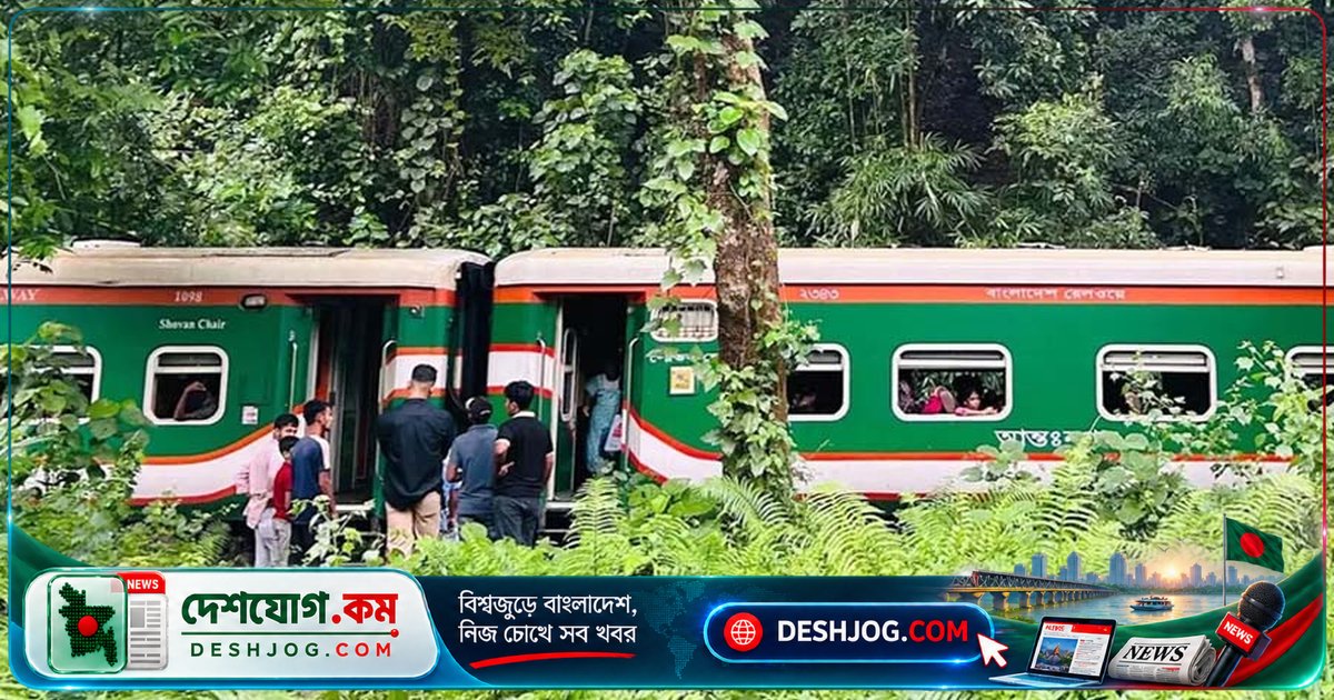 লাউয়াছড়া বনে ট্রেনের হুক ছিঁড়ে সিলেটের রেল যোগাযোগ বন্ধ, ৭টি বগি বিচ্ছিন্ন হয়ে যায়