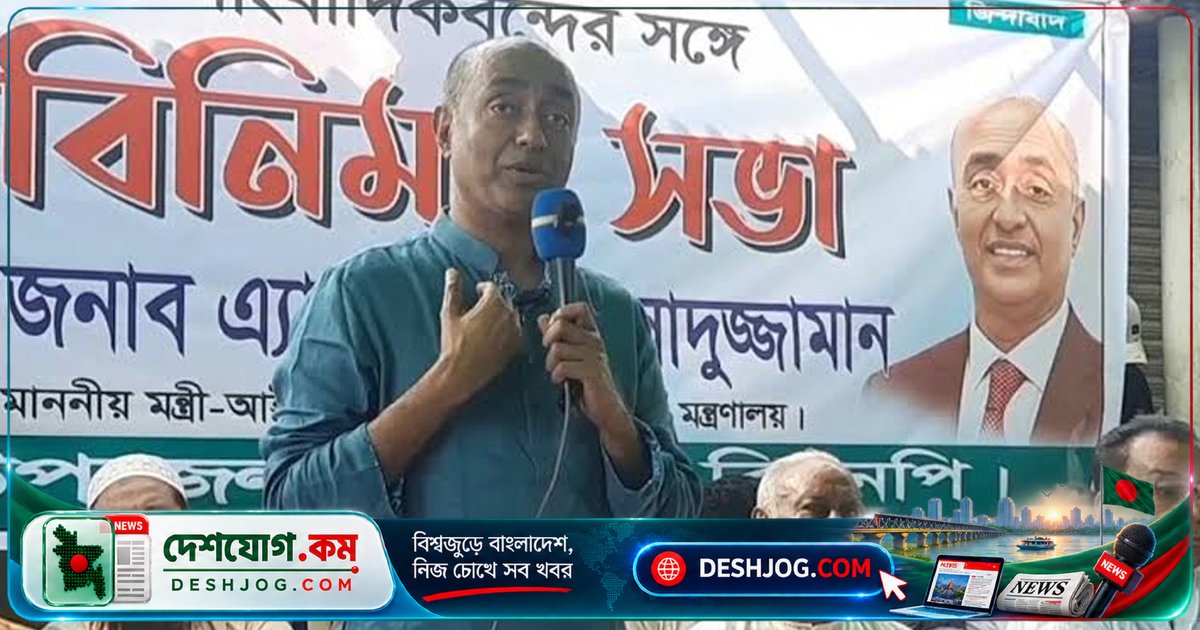 আইনমন্ত্রী: জনসেবায় দিনরাত কাজ করে যাচ্ছি, শৈলকুপা উপজেলার সমস্যা সমাধানের প্রতিশ্রুতি