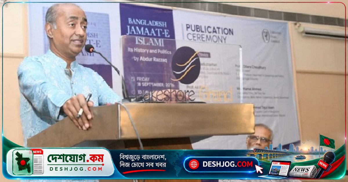 আইনমন্ত্রী: গণতন্ত্রে সমালোচনা গ্রহণের মানসিকতা অপরিহার্য, আবদুর রাজ্জাকের বইয়ের প্রকাশনা অনুষ্ঠানে বলেন