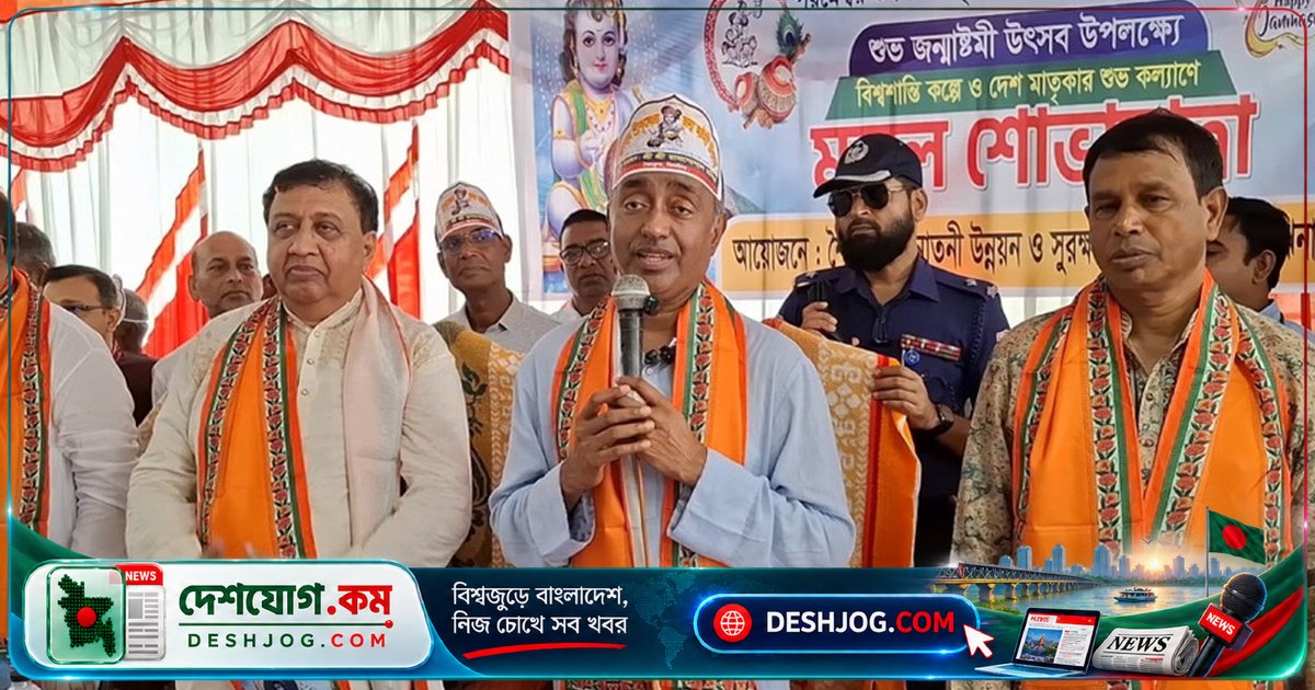 আইনমন্ত্রী: ধর্মীয় অনুষ্ঠানে কোনো বাধা-বিপত্তি সহ্য হবে না, আইনে আনা হবে যারা মাস্তানি করবে
