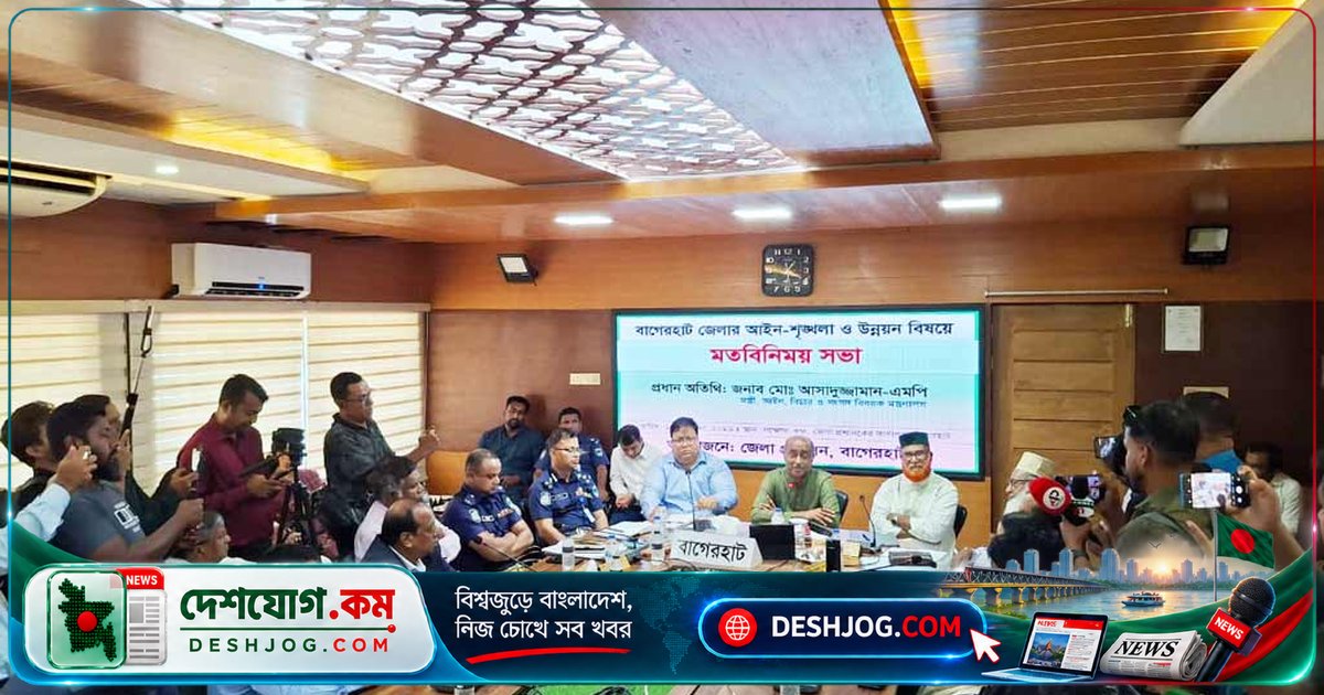 আইনমন্ত্রী মো. আসাদুজ্জামান সভাকক্ষ থেকে বের হওয়ার নির্দেশ দেন সিভিল সার্জনকে মোবাইল কলের কারণে