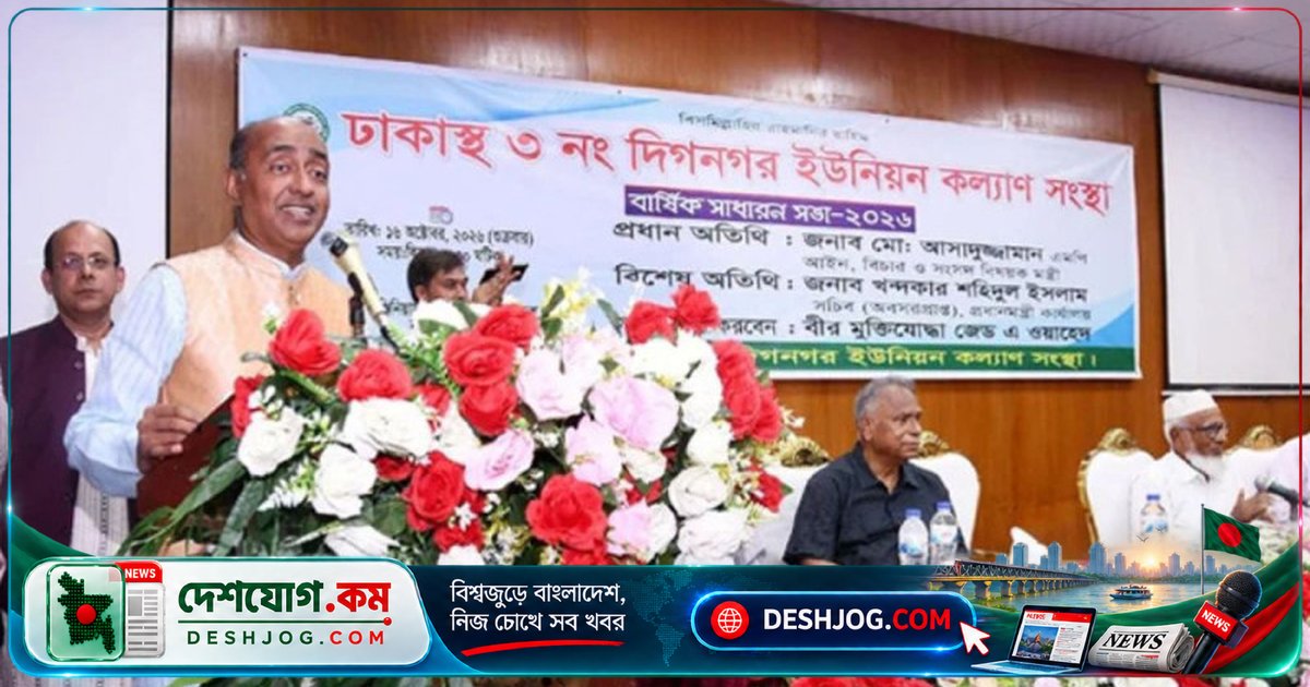 আইনমন্ত্রী: উন্নয়ন প্রকল্পে কমিশন নিষিদ্ধ, মাদক বিরোধী শূন্য সহনশীলতা নীতি জোরদার