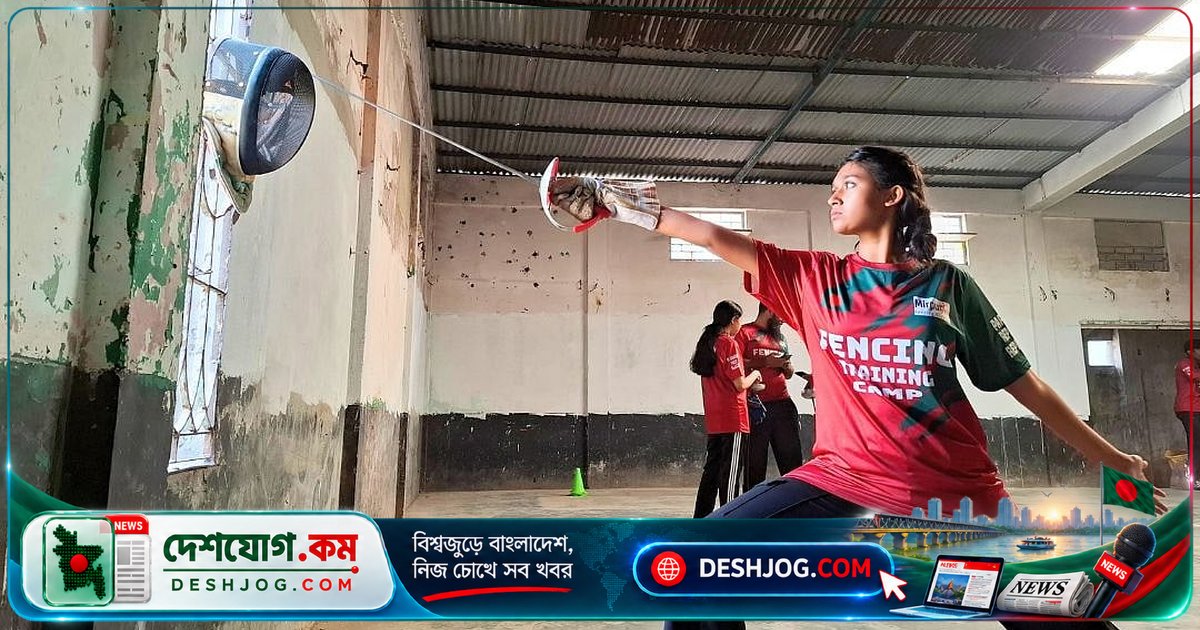 ফেন্সিং প্রতিযোগিতায় প্রথম অংশগ্রহণে হারলেও শিখব আরও ভালো করার পথ
