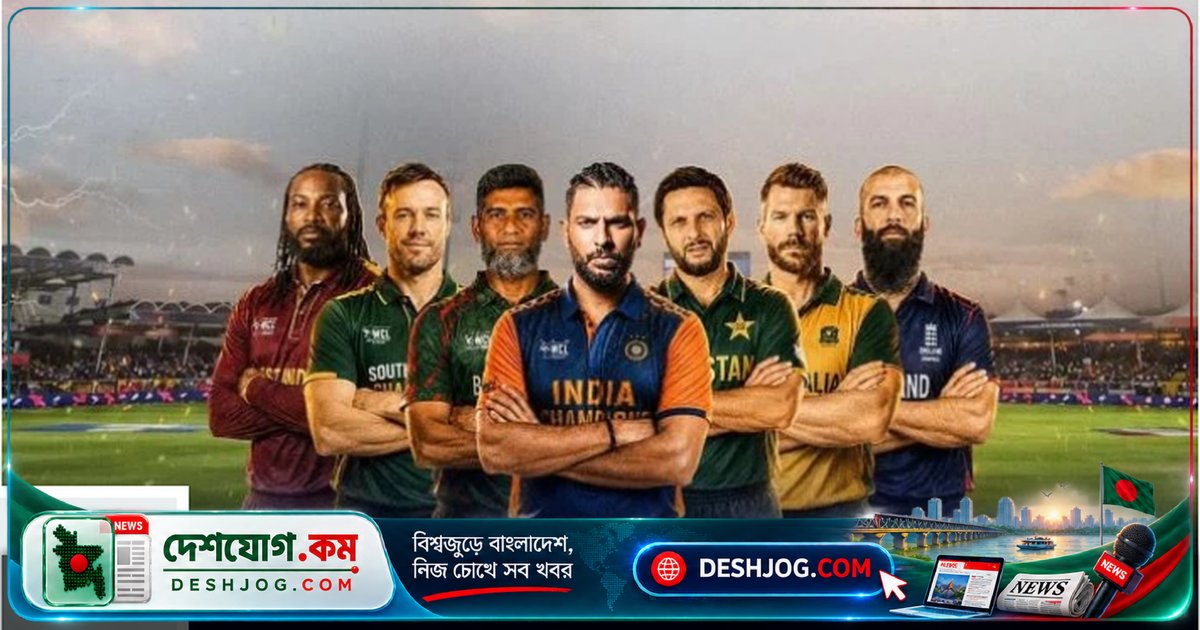 দুবাইতে শুরু হচ্ছে ক্রিকেটের কিংবদন্তিদের মহাসমর: ওয়ার্ল্ড চ্যাম্পিয়নশিপ অফ লেজেন্ডস ৩ অক্টোবর থেকে