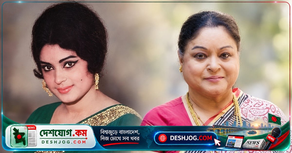 ৮২ বছর বয়সে চিরবিদায় নিলেন চলচ্চিত্রের প্রাচীন নায়িকা নাসিমা খান
