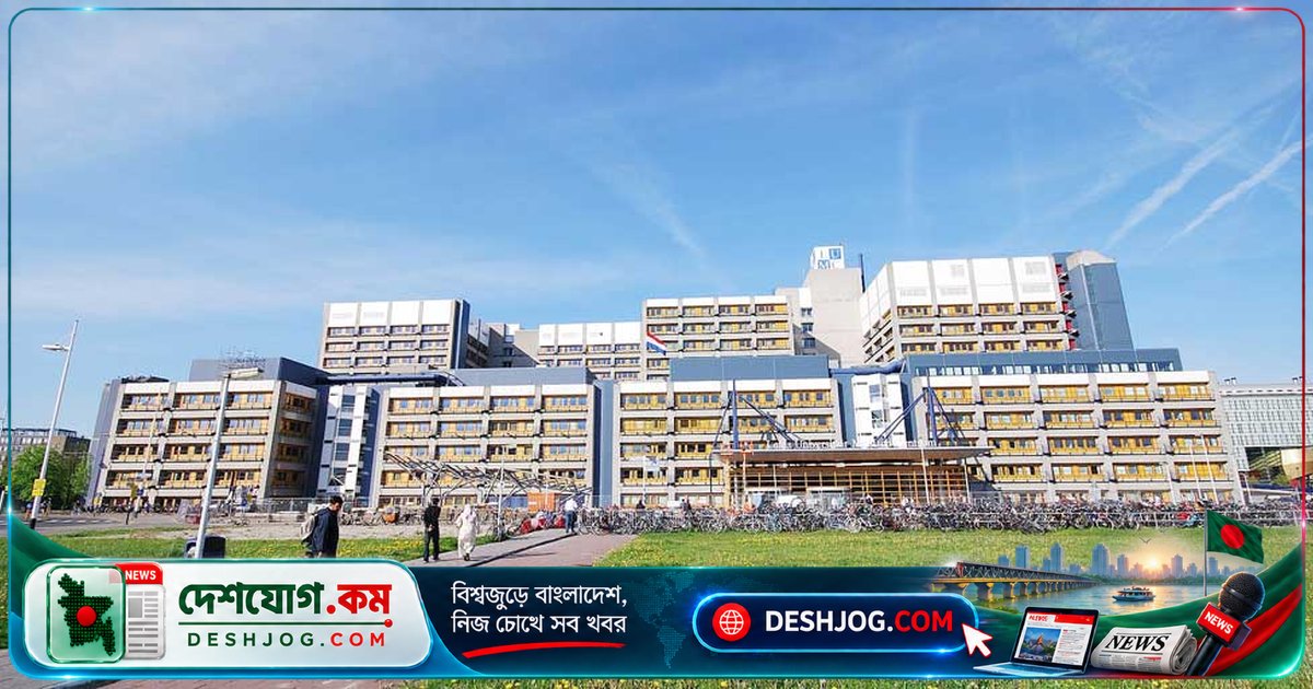 নেদারল্যান্ডসের লেইডেন বিশ্ববিদ্যালয়ে মাস্টার্সের জন্য আন্তর্জাতিক বৃত্তির সুযোগ