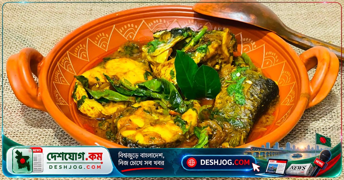 লেবুপাতা দিয়ে স্বাদান্বিত রুই মাছের রসা রেসিপি: সহজে রেঁধে দেখুন