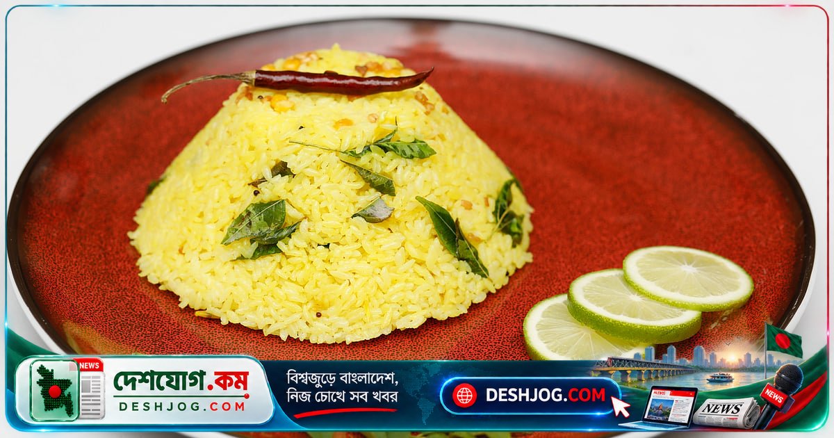 লেমন রাইস রান্নার সহজ পদ্ধতি: ১০ মিনিটে স্বাদান্বিত ভাত তৈরি করুন