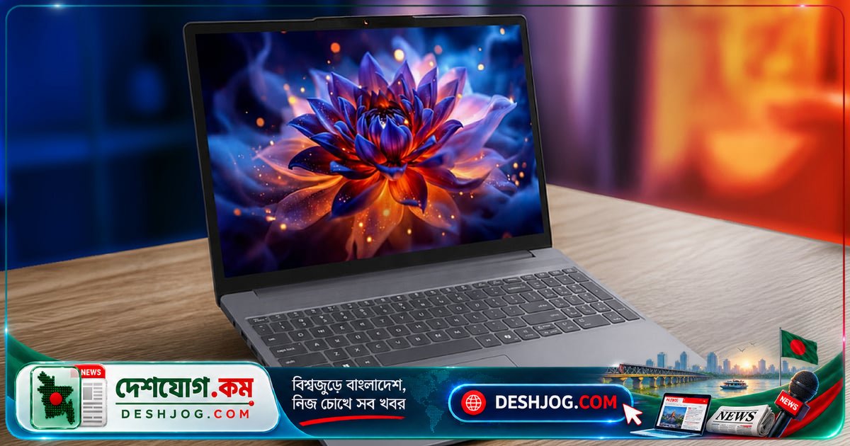 লেনোভো এআই কোপাইলট পিসি: দুটি নতুন মডেলে ইন্টেল প্রসেসর ও ডলবি অডিও সুবিধা