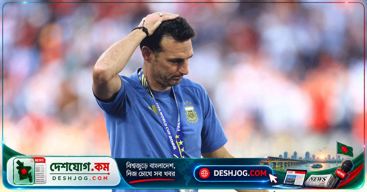স্কালোনি আর্জেন্টিনার কোচ থাকার সম্ভাবনা খোলা: নতুন চুক্তি আলোচনা চলছে