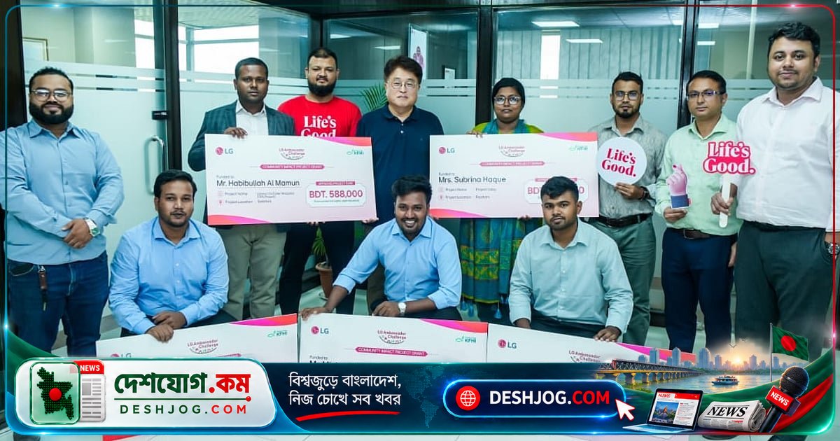 এলজি অ্যাম্বাসেডর চ্যালেঞ্জ ২০২৬: পাঁচ উদ্ভাবনী প্রকল্পে মিলল স্বীকৃতি