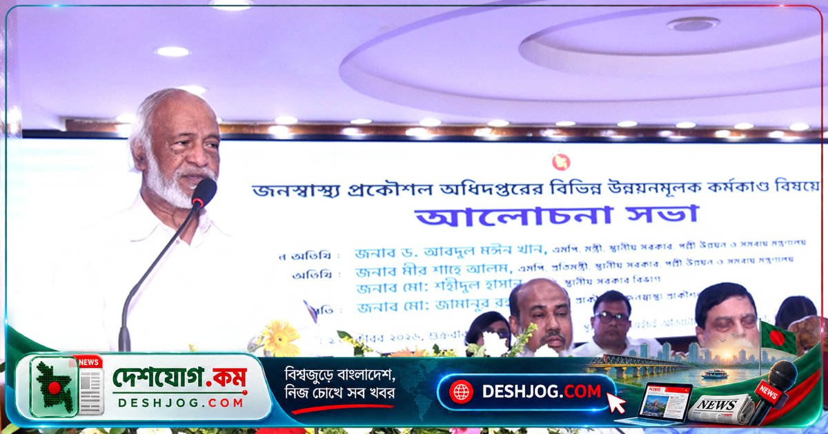 এলজিআরডি মন্ত্রী: জনগণের সরকার হিসেবে জবাবদিহিতা ও সেবা নিশ্চিত করবো