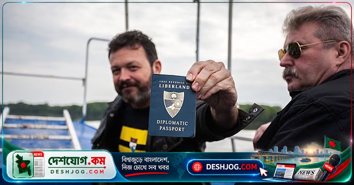 'লিবারল্যান্ড' স্বাধীনতা ঘোষণা করে: ৮ লাখের বেশি মানুষ নাগরিকত্ব চায় ক্রিপ্টো-উদার রাষ্ট্রে