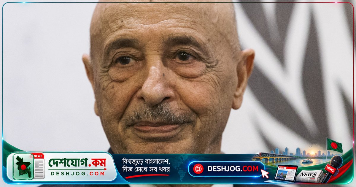 লিবিয়ার সংসদ ১২ বছরের পর স্পিকার আগিলা সালেহকে সরিয়ে নতুন নেতা নির্বাচন: হাফতার পরিবারের প্রভাব হ্রাস পেল