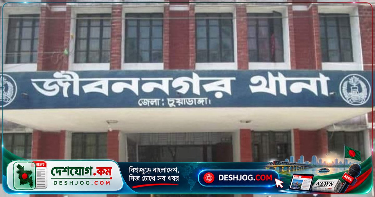 জীবননগরে সড়ক দুর্ঘটনায় মানসিক ভারসাম্যহীন নারীর মৃত্যু: পুলিশ শনাক্তকরণে চেষ্টা চলছে