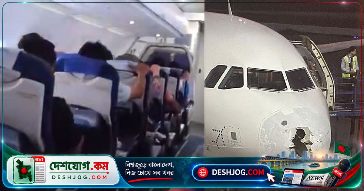 লখনউতে জরুরি অবতরণ: বজ্রপাতে ক্ষতিগ্রস্ত ভারতীয় বিমানে নিরাপদে নেমে আসে ১১০ জন
