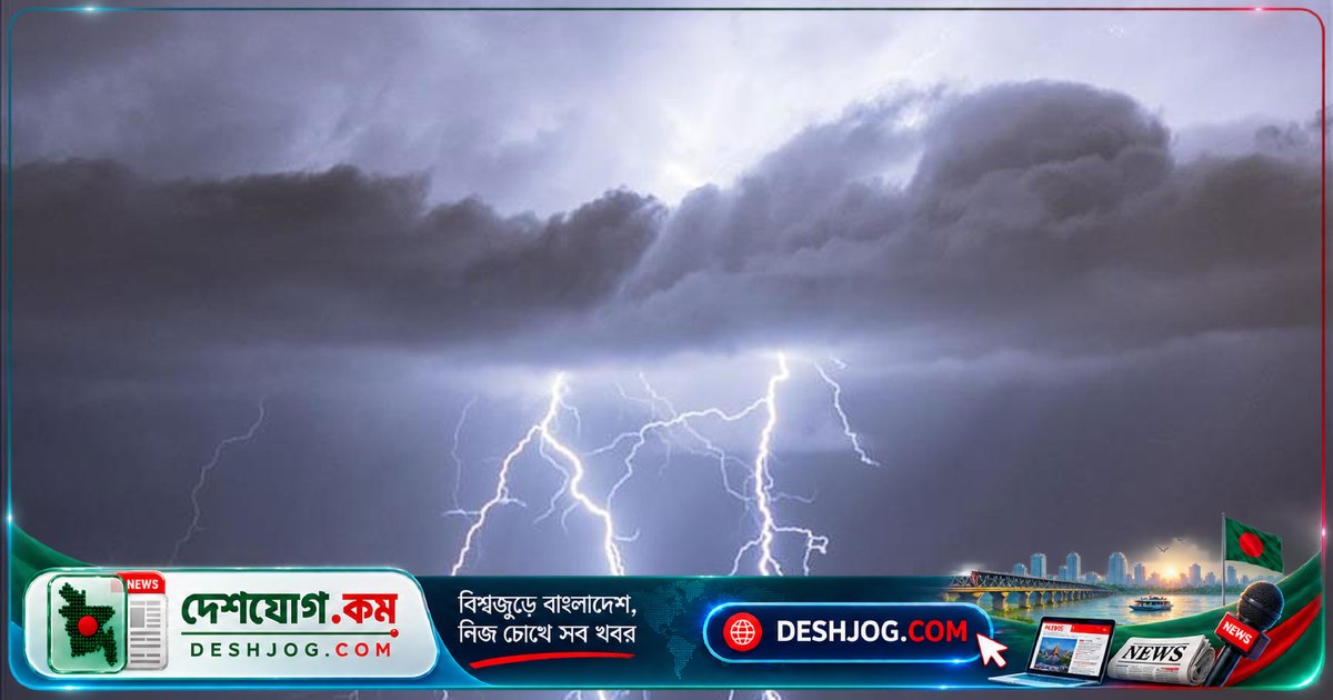 বজ্রপাতে মৃত্যু সর্বাধিক: সরকার হাওরে নির্মাণ করবে ১৫টি আশ্রয়কেন্দ্র, বন্যায় আর্থিক ক্ষতি সর্বোচ্চ ২৯ হাজার ৮৬০ কোটি টাকা
