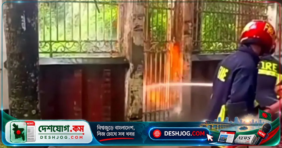 বজ্রপাতে জ্বালানিমন্ত্রী টুকুর বাসায় আগুন ধরে গ্যাস রাইজার থেকে, কোনো ক্ষতি না
