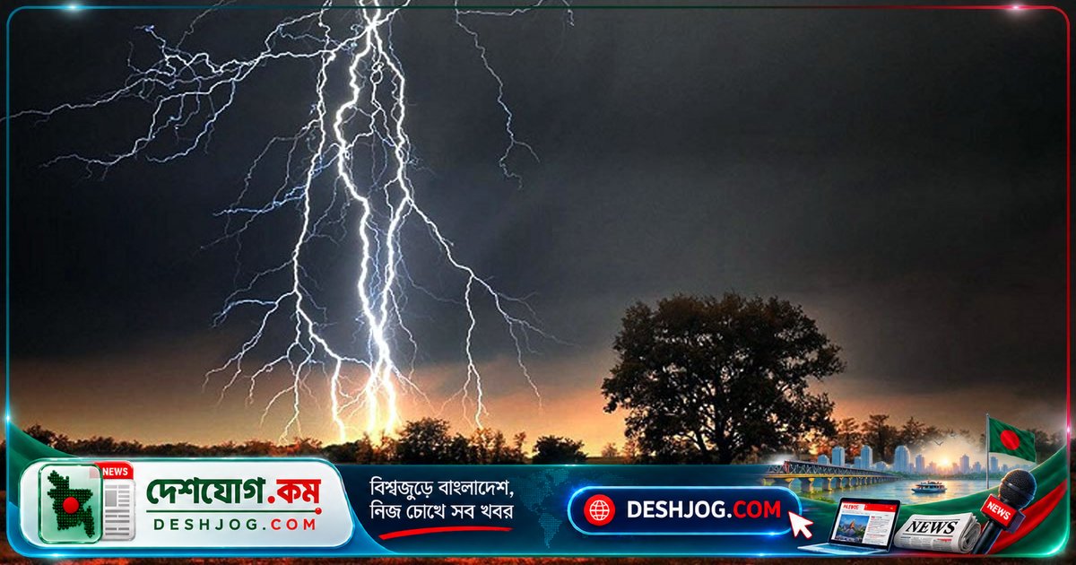 খুলনার কয়রায় বজ্রপাতে মৃত্যু হলেন দিনমজুর হারুন সানা