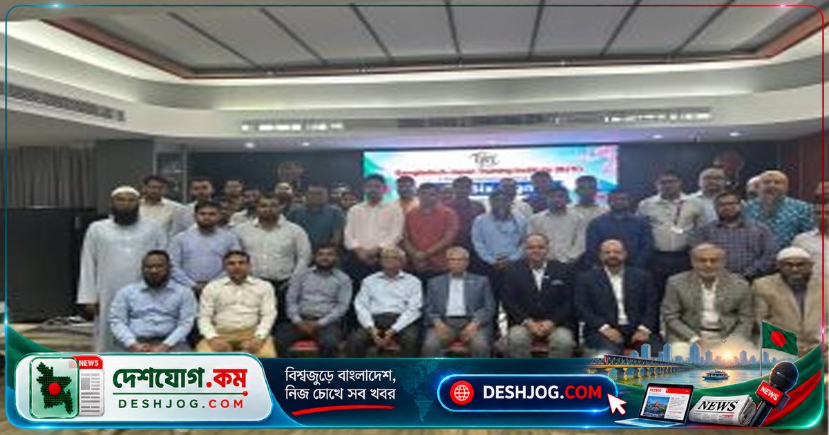 'লিন সিক্স সিগমা' প্রশিক্ষণে শিল্প-ব্যবসায়ে দক্ষতা বৃদ্ধির লক্ষ্যে তিন দিনব্যাপী কর্মসূচি শুরু ঢাকায়