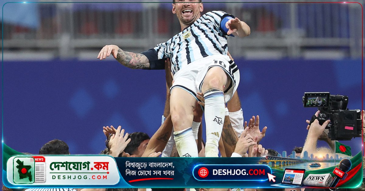 অক্টোবর ৬ তারিখে বেনিনের বিপক্ষে আর্জেন্টিনার সর্বশেষ খেলায় ফিরে আসবেন লিওনেল মেসি