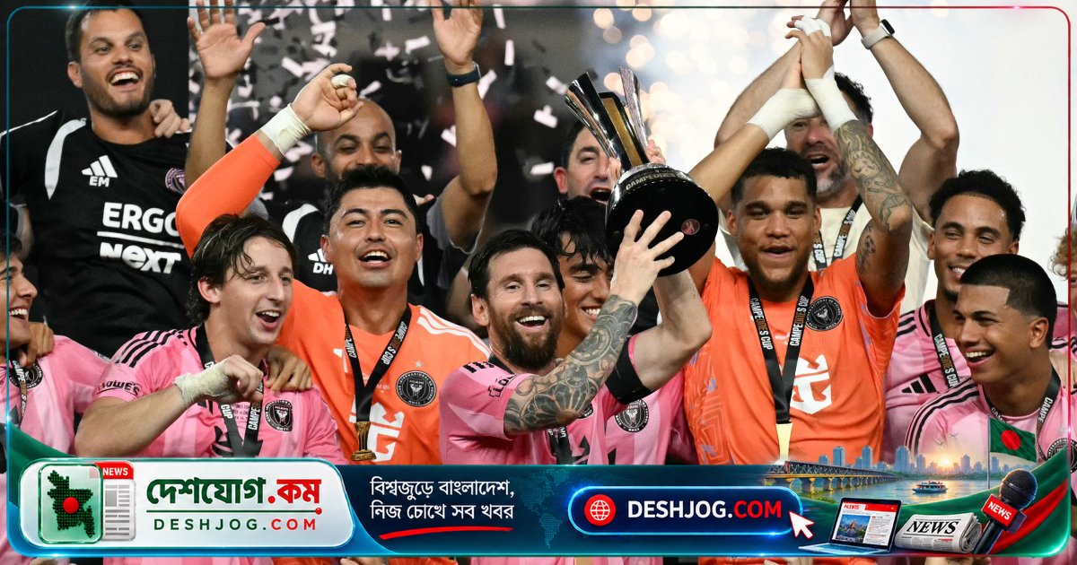লিওনেল মেসি ইন্টার মায়ামিতে দ্রুততম সেঞ্চুরি ও শিরোপা জিতলেন, বাংলাদেশ নারী ক্রিকেট দল সেমিফাইনালে উঠলো