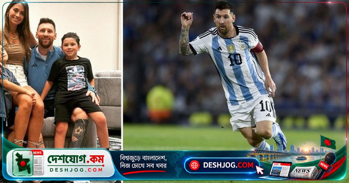 ৩৯ বছর বয়সে বিশ্বকাপের সেরা খেলোয়াড়ের আন্তর্জাতিক ফুটবল থেকে অবসর: লিওনেল মেসির শেষ ম্যাচের গল্প
